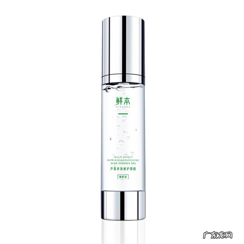 芦荟胶什么牌子的好用 芦荟胶哪个牌子好用