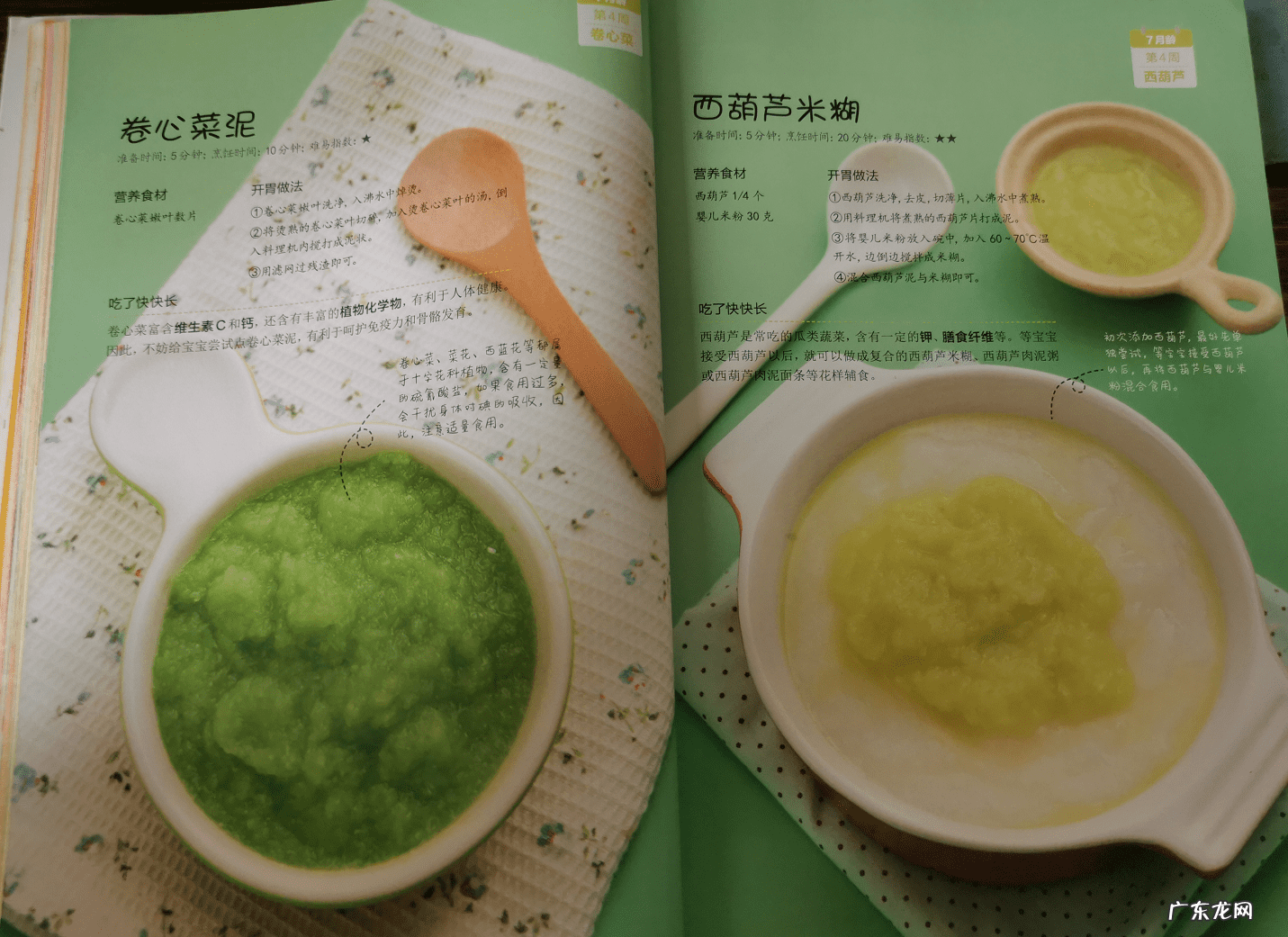 4个月宝宝拉肚子怎么回事 4个月的宝宝拉肚子怎么办