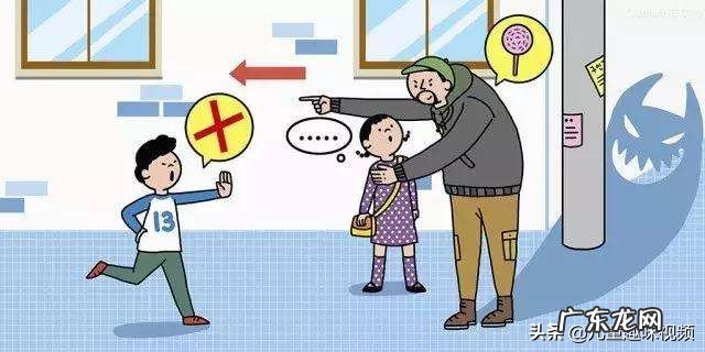 儿童安全自救知识,家长如何教孩子?