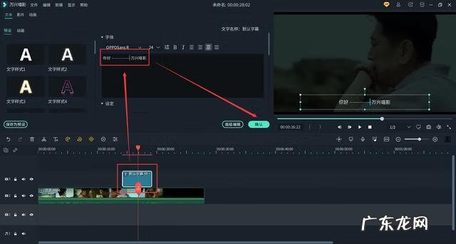 滚动字幕视频 滚动字幕在线