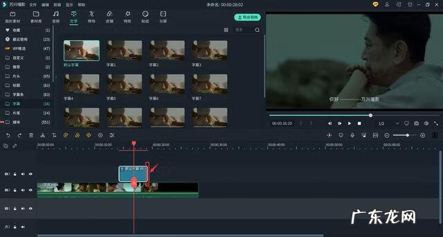 滚动字幕视频 滚动字幕在线