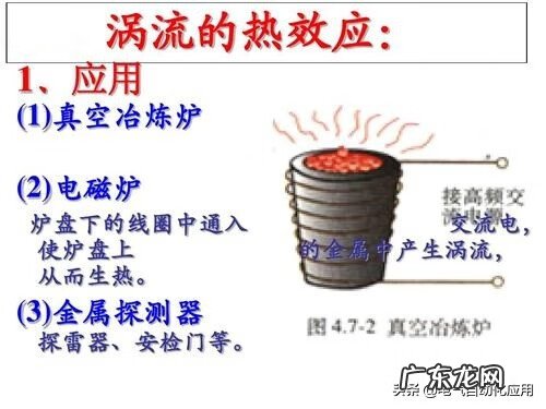 感应炉坩埚 高频感应炉