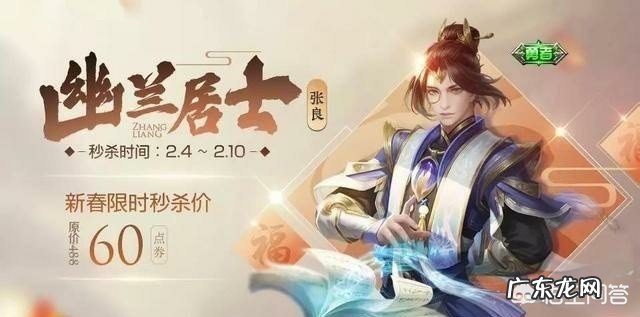 《王者荣耀》的猪年限定,你买几款?