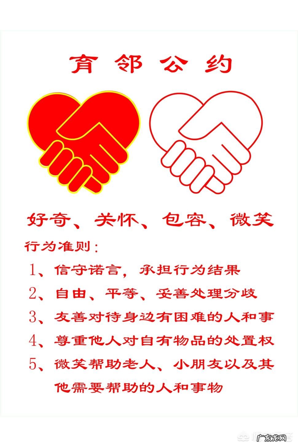 在早期教育中,在什么环境中能培养出好的孩子呢?