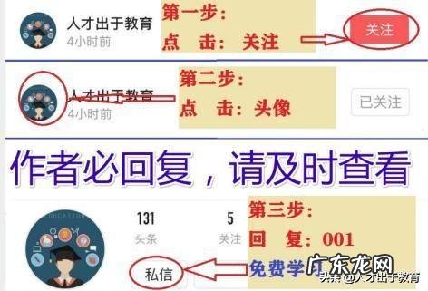 速记的方法有哪些种 速记法