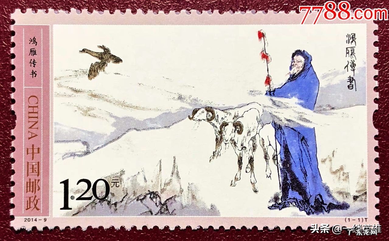 宋之问的《渡汉江》到底是岭外音书断还是岭外音书绝,有何依据?