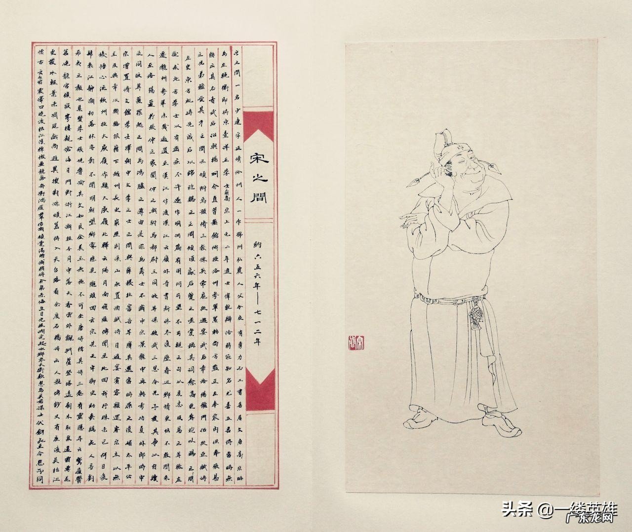 宋之问的《渡汉江》到底是岭外音书断还是岭外音书绝,有何依据?