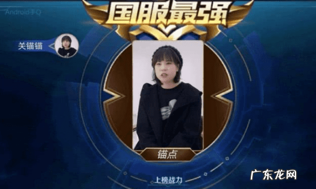 异世之巅峰传说 巅峰传说什么意思