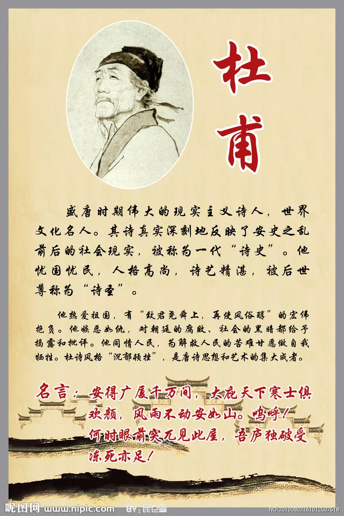 感时花溅泪,恨别鸟惊心。这是神来之笔,虽然是文字,但是似乎无法用文字来解释清楚,您可以解释一下吗?