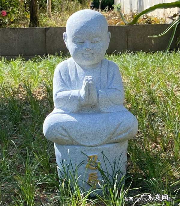 客厅大摆件工艺品 一休工艺风水摆件