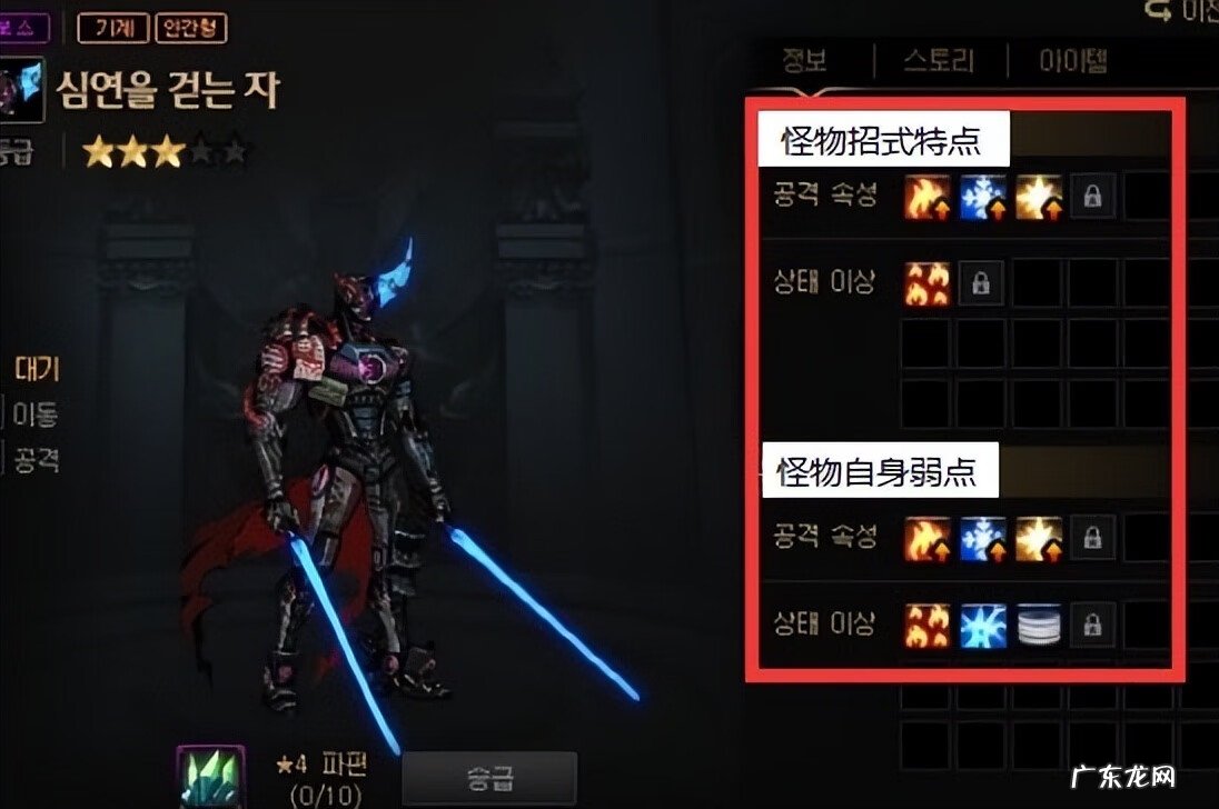 dnf元素爆破推荐装备 dnf元素爆破师拿什么武器