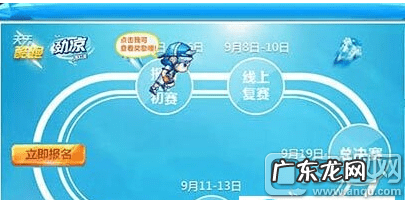 天天酷跑玩法技巧 天天跑酷怎么玩的