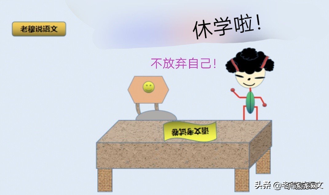 我才十七岁,确诊肺结核要休学,高二了,我这辈子是不是就这样了?该怎么办?