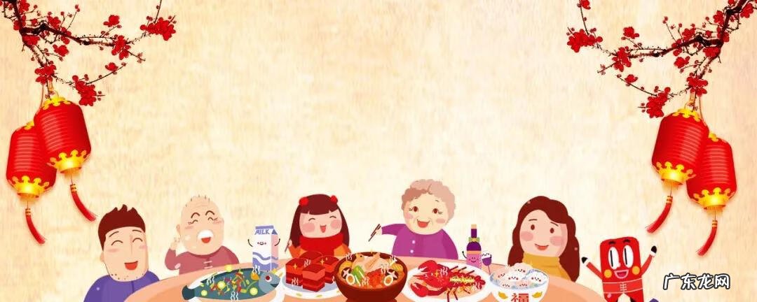 甜蜜快餐 午夜饭