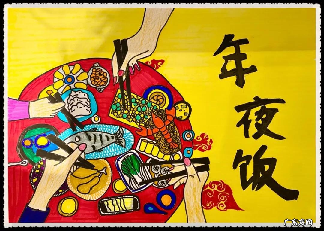 甜蜜快餐 午夜饭