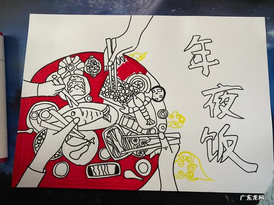 甜蜜快餐 午夜饭