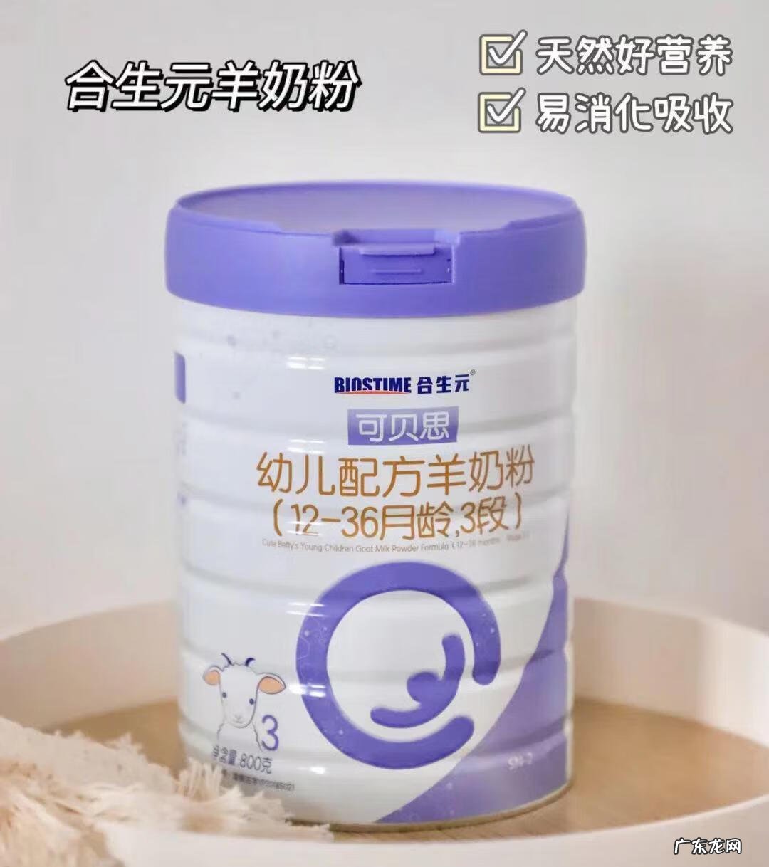 现在哪种奶粉是最安全的 最安全的奶粉是什么奶粉