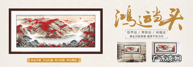 岩石的用途有哪些 岩石在风水中的作用