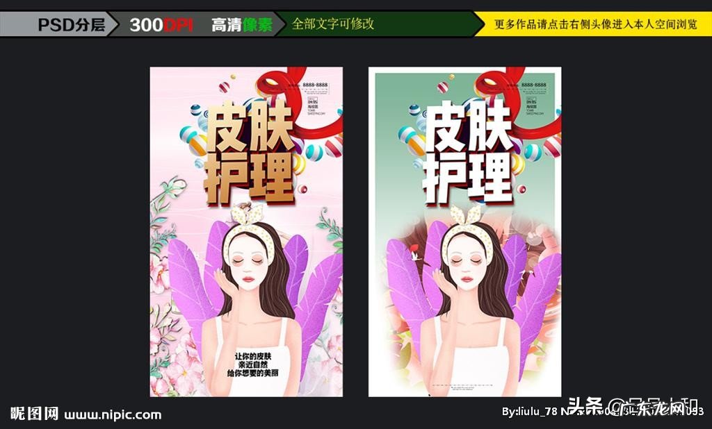 最难处理的皮肤问题有哪些，该怎么保养？