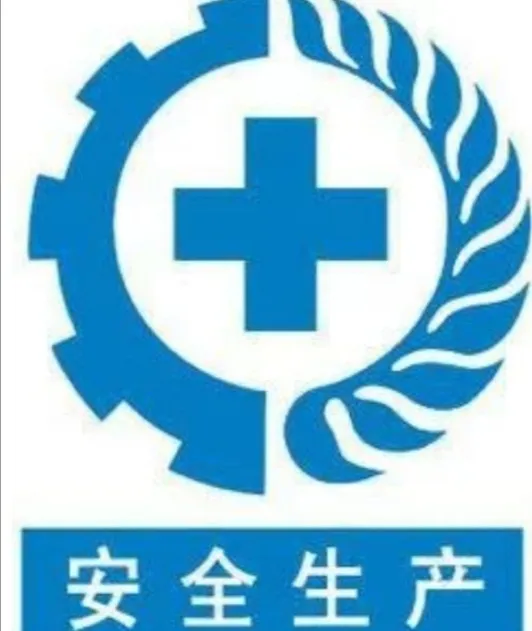 业主有权利发隐患整改通知书给施工单位吗？