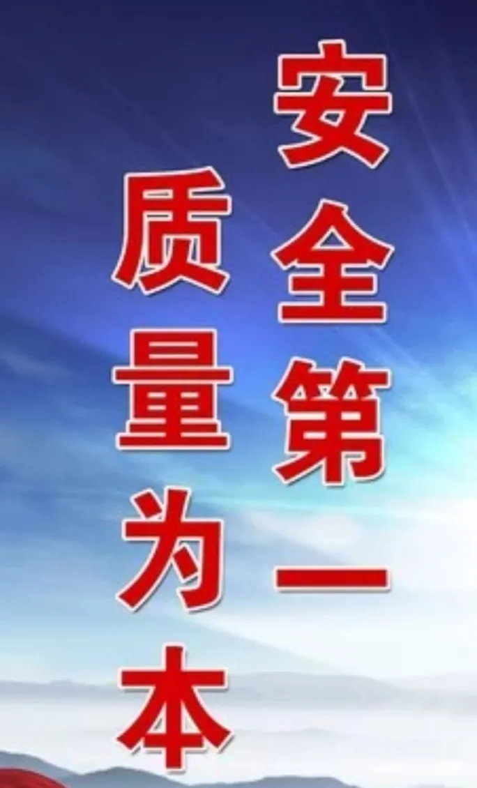 业主有权利发隐患整改通知书给施工单位吗？