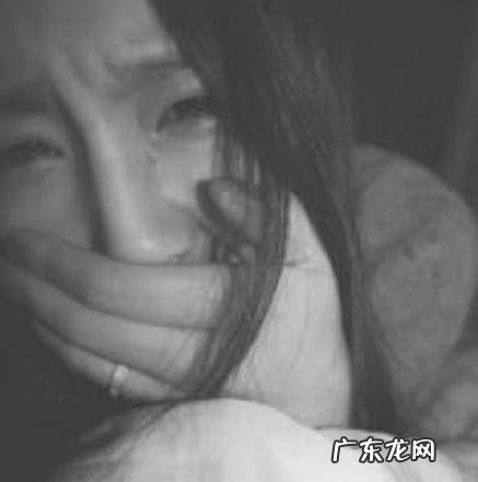 有些女性被强奸后,为什么会保持沉默?是不是担心害怕呢?