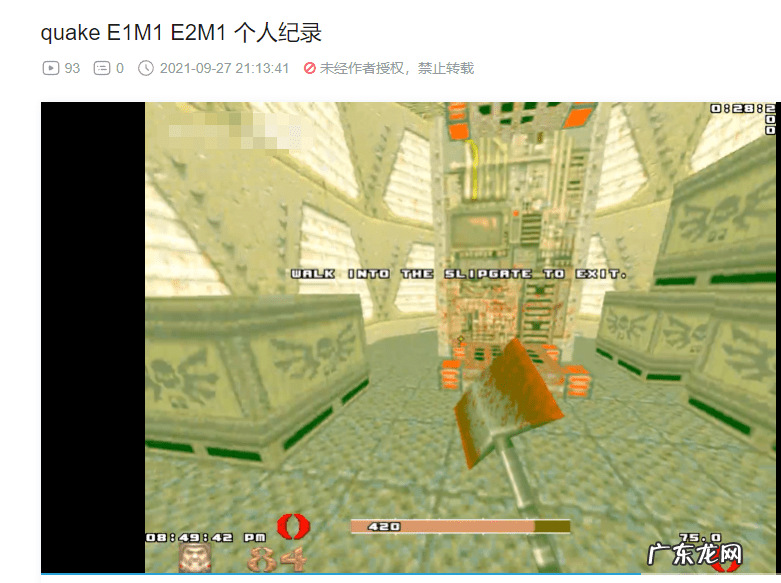 雷神之锤图片 雷神之锤游戏