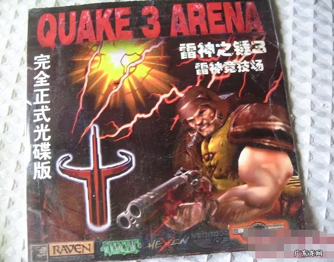 雷神之锤图片 雷神之锤游戏