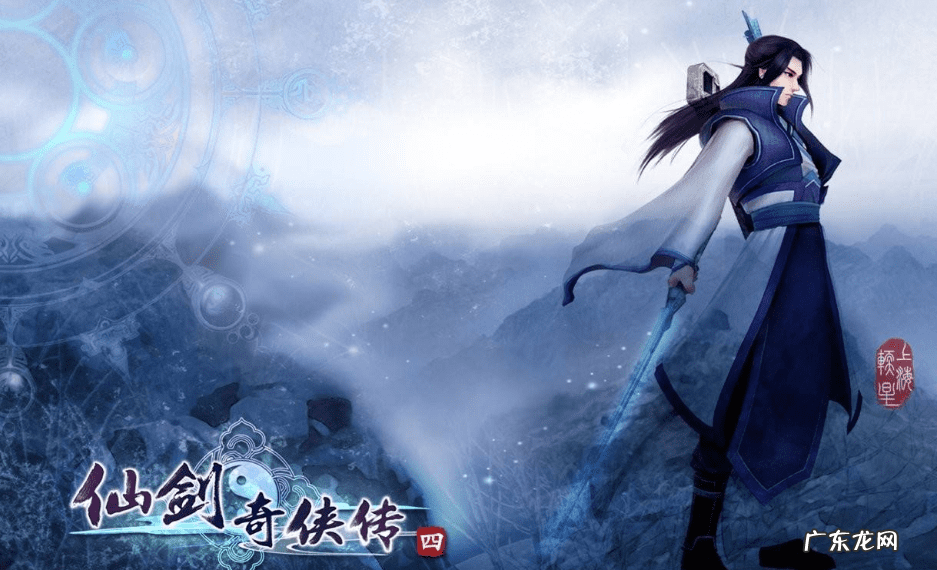 仙剑四千方残光剑多少级 千方残光剑怎么用