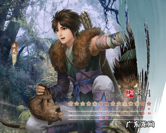 仙剑四千方残光剑多少级 千方残光剑怎么用