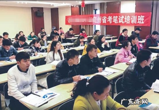 公务员什么培训机构好 公务员培训班哪个好点