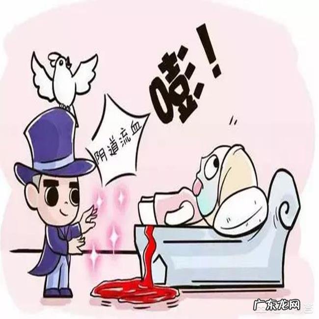 怀孕流血了是怎么回事?
