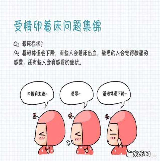 怀孕流血了是怎么回事?