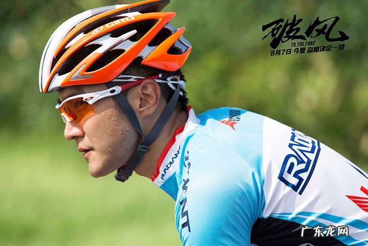 破风指什么 破风的意思是什么