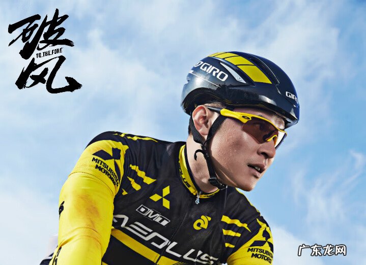 破风指什么 破风的意思是什么