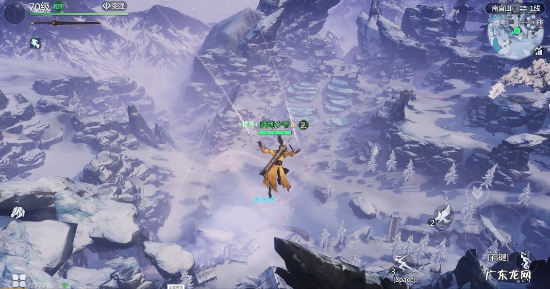 剑侠春秋电影 剑侠春秋下载