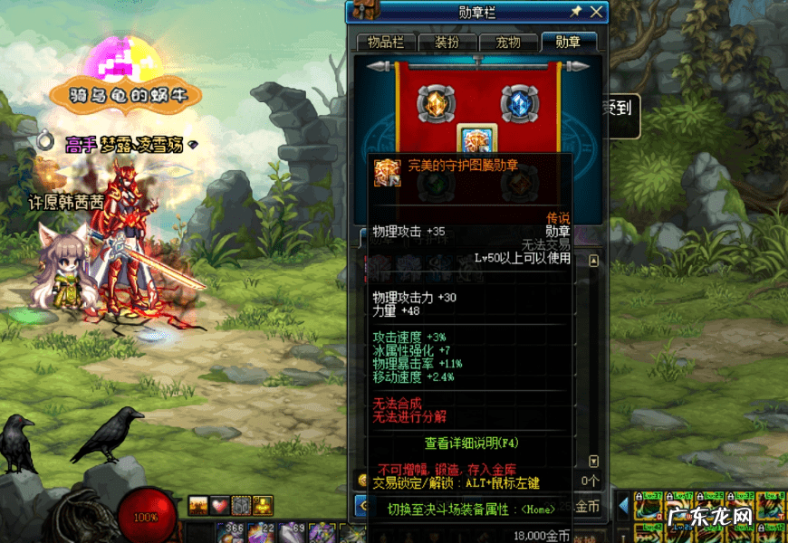 魔卡pua 魔卡魅恋