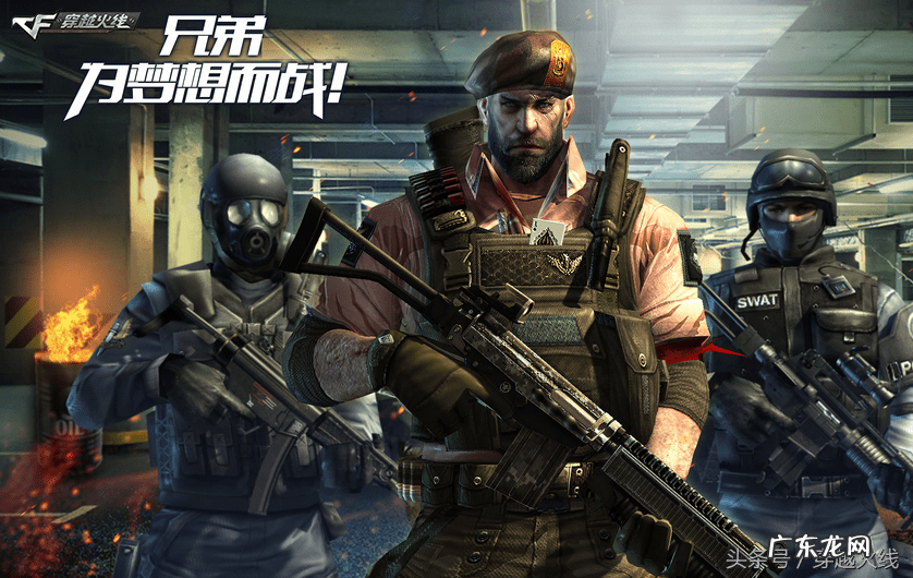 穿越火线王者救世主 穿越火线救世主角色