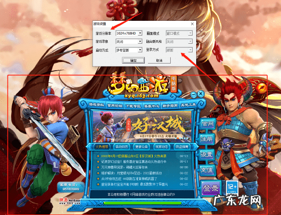 梦幻西游神器任务有哪些 梦幻西游神器任务攻略图