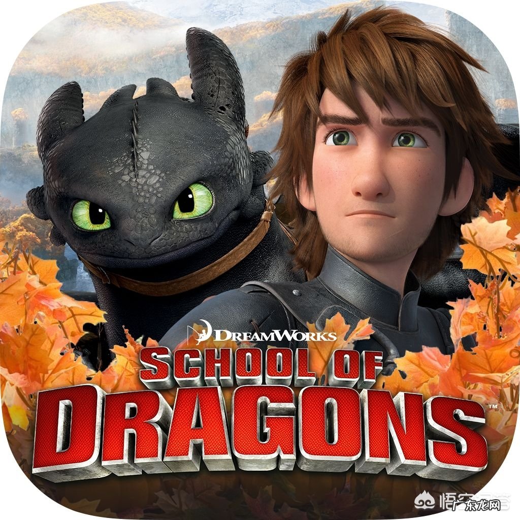 如何评价国内上映第一天就票房第一的动画电影《驯龙高手3》?