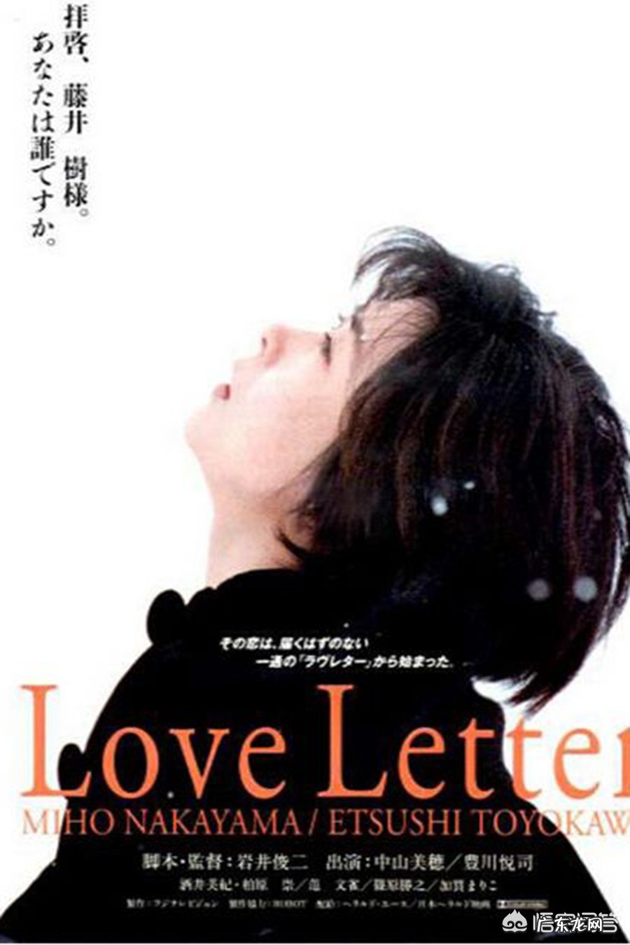 岩井俊二的经典电影《情书》要被中国翻拍了吗?
