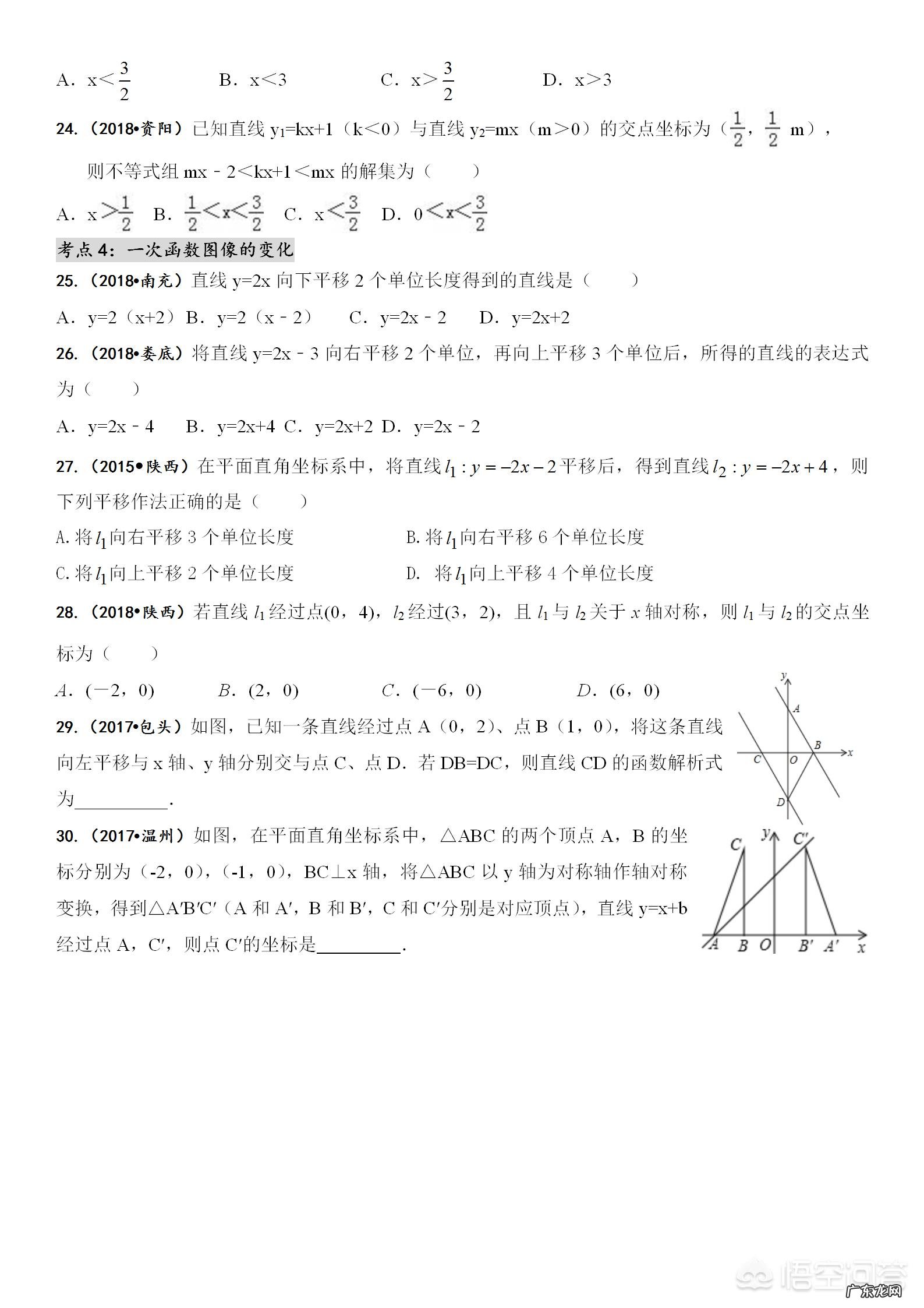 孩子初二升初三的暑假应该怎么安排?