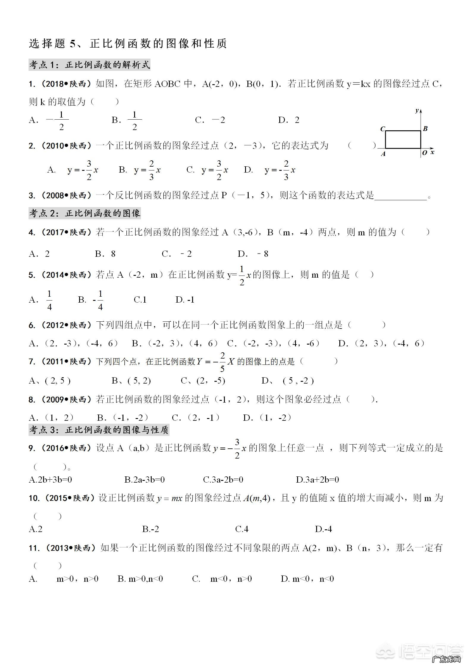 孩子初二升初三的暑假应该怎么安排?