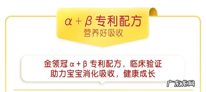 伊利奶粉质量怎么样 伊利奶粉怎么样?