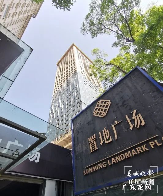 昆明楼盘风水系列 昆明壹号广场风水