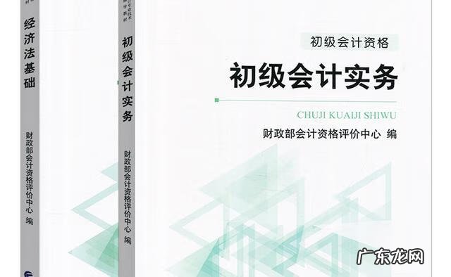 正规的会计培训学校 会计证 培训