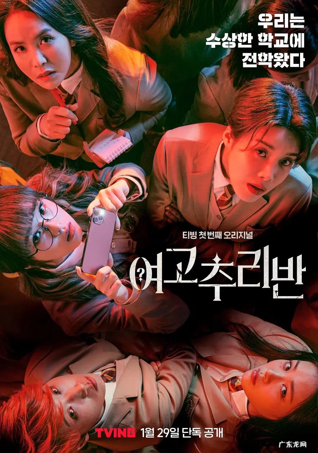 密室逃脱20按钮的顺序 密室逃脱20彩色筹码怎么弄