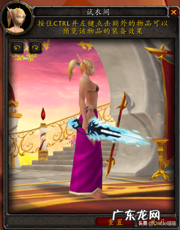 永恒之眼入口在哪 永恒之眼在哪里