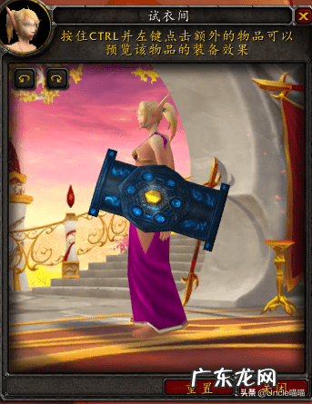 永恒之眼入口在哪 永恒之眼在哪里