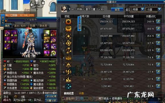 知源元素爆破师 元素爆破师一觉任务